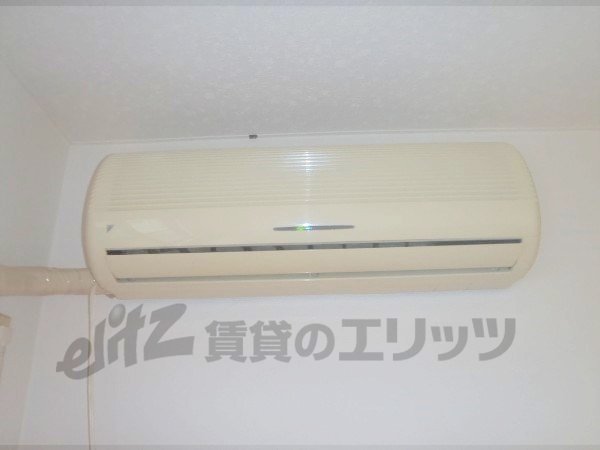 Other Equipment. Air conditioning