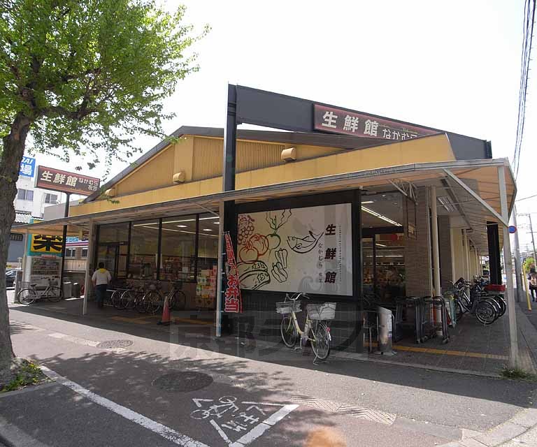 Supermarket. 300m until fresh Museum Nakamura Kinugasa store (Super)