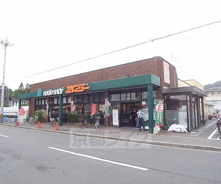 Supermarket. MG Nishigamo until the (super) 640m