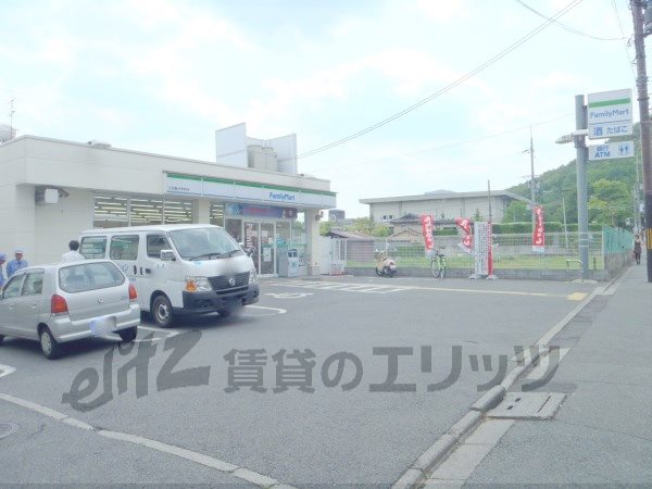 Convenience store. FamilyMart Ritsumeikan University before 400m up (convenience store)