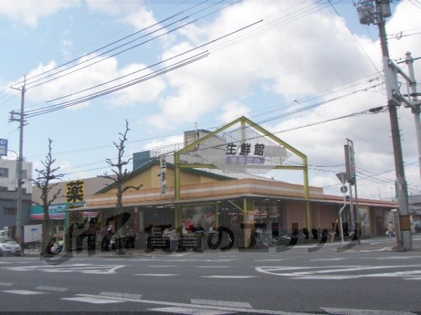 Supermarket. 2430m until fresh Museum Kinugasa store (Super)