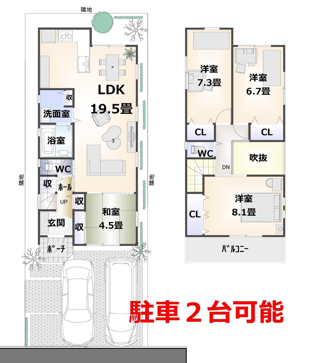 Compartment view + building plan example. Building plan example, Land price 28,450,000 yen, Land area 107.7 sq m , Building price 18,540,000 yen, It is a building area of 104.49 sq m spacious 4LDK! Parking two Allowed!