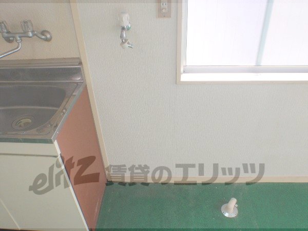 Other Equipment. Laundry Area