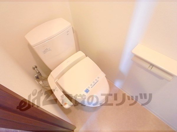 Toilet. Toilet is with a bidet.