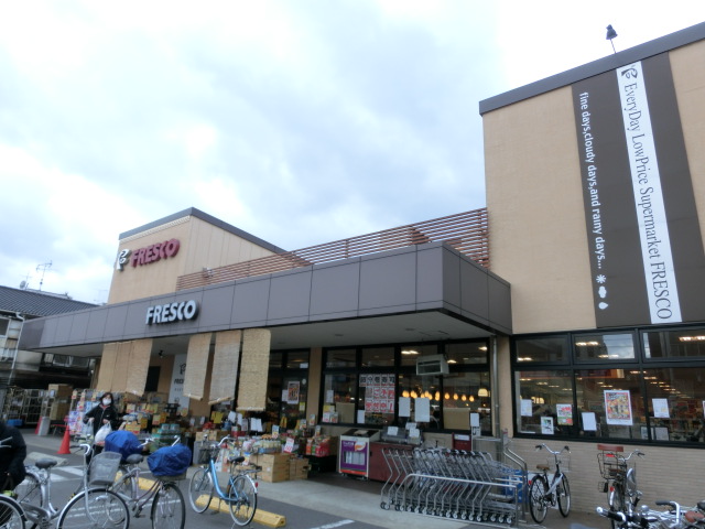 Supermarket. Fresco Kujo store up to (super) 580m