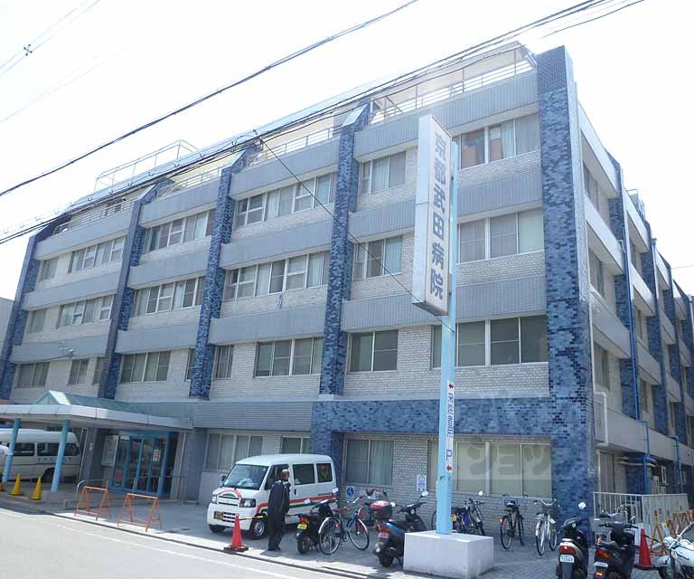 Hospital. 916m to Kyoto Takeda Hospital (Hospital)