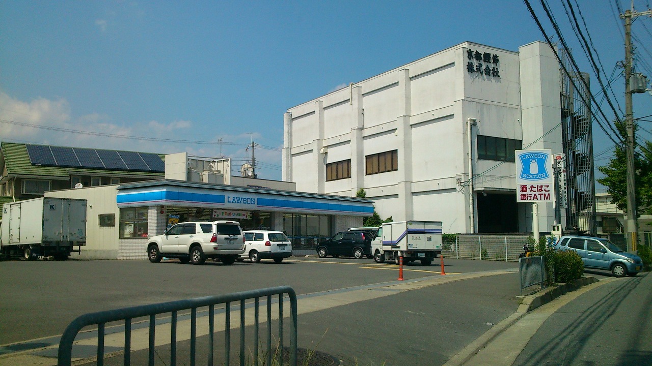 Convenience store. 650m until Lawson Kisshoin Shimamise (convenience store)