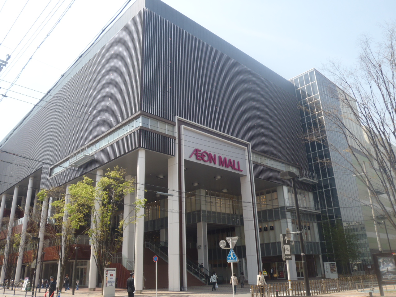 Supermarket. 400m to Aeon Mall KYOTO (super)