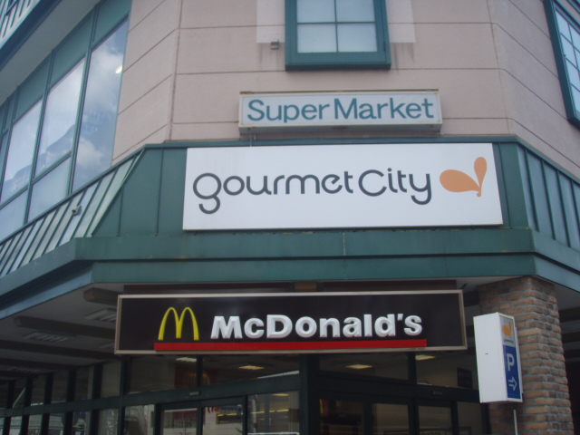 Supermarket. 310m until Gourmet City Kujo Toji store (Super)