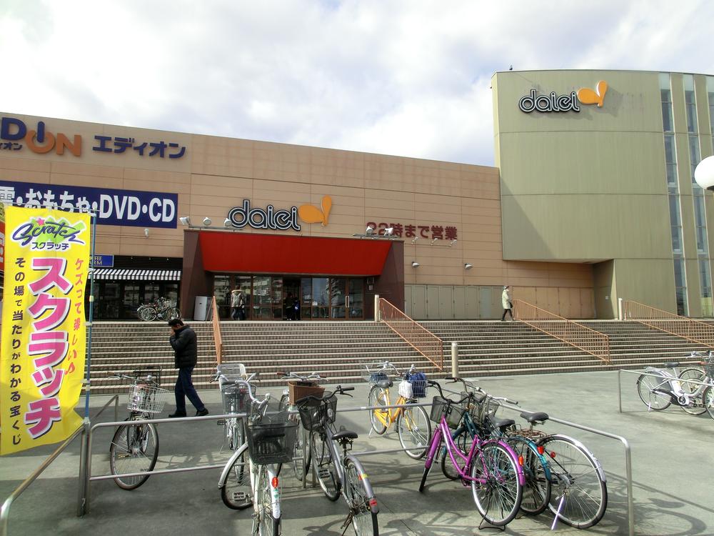 Supermarket. Daiei, Inc.