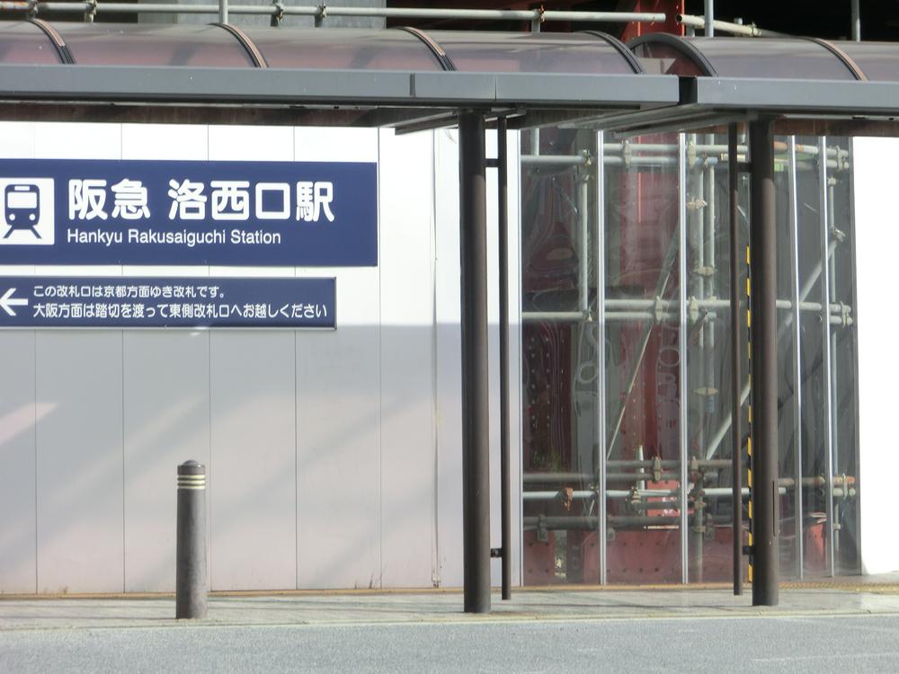 station. Hankyu Rakusaiguchi Station