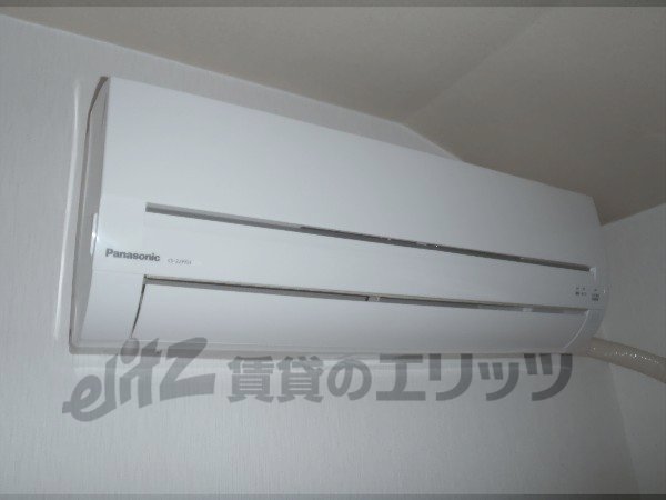 Other Equipment. Air conditioning