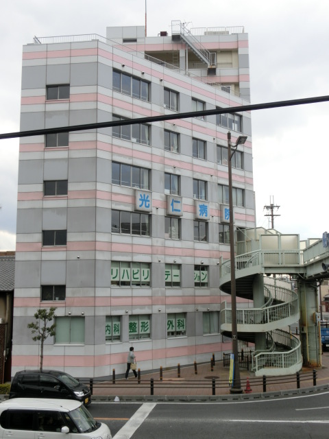 Hospital. HikariHitoshi 86m to the hospital (hospital)