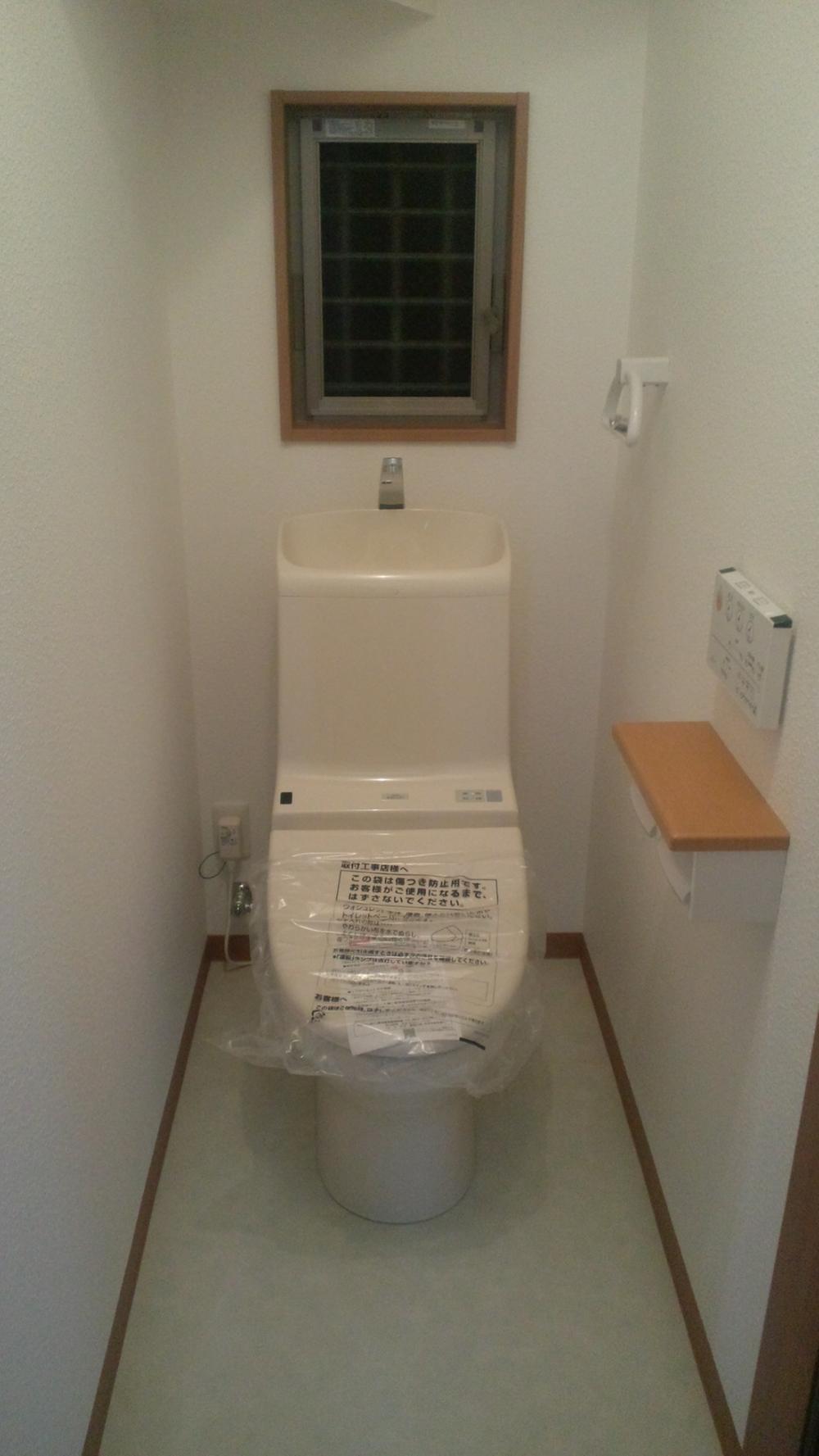 Toilet