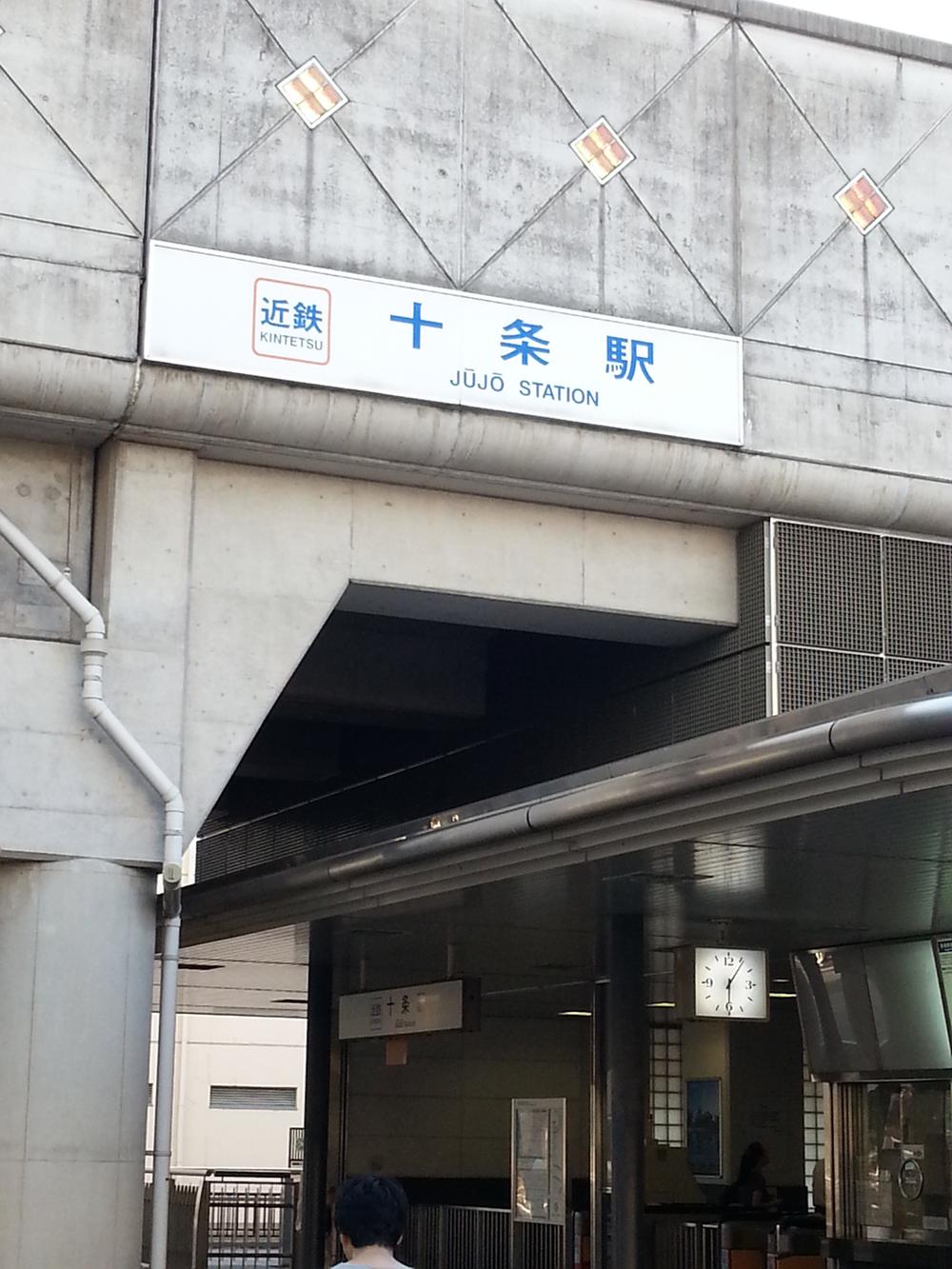 Supermarket. 622m until the packet Jujo shop