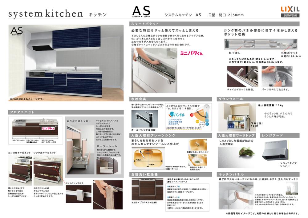 Same specifications photo (kitchen). Same specifications It is a kitchen with a full-featured!