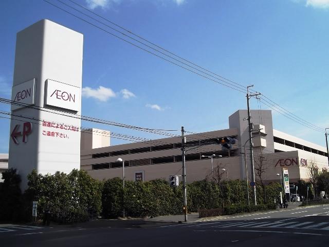 Shopping centre. 1383m until the ion Rakuminami shopping center