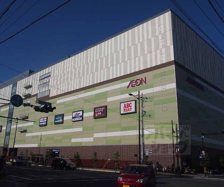 Other. 912m to Aeon Mall KYOTO (Other)