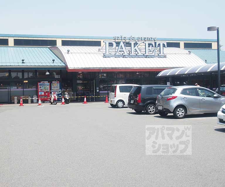 Supermarket. Packet Jujo store up to (super) 1100m