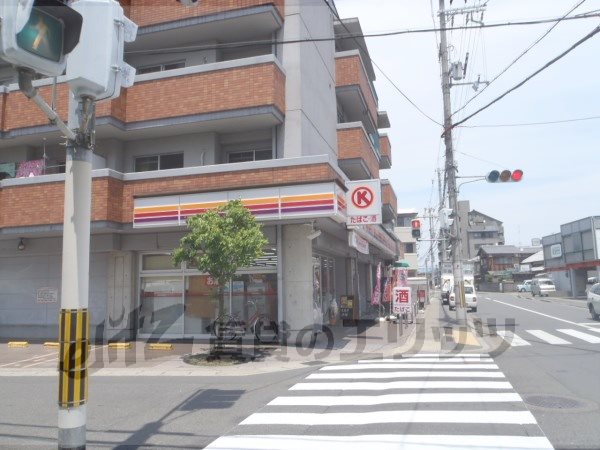 Convenience store. Circle K in Kuze-chome store (convenience store) to 200m