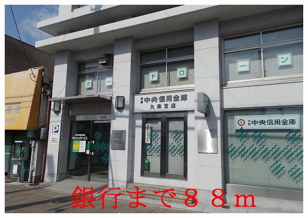 Bank. Kyoto Chuo Shinkin Bank Kujo 88m to the branch (Bank)