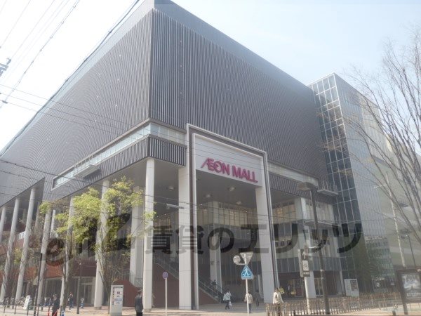 Supermarket. 960m to Aeon Mall KYOTO (super)