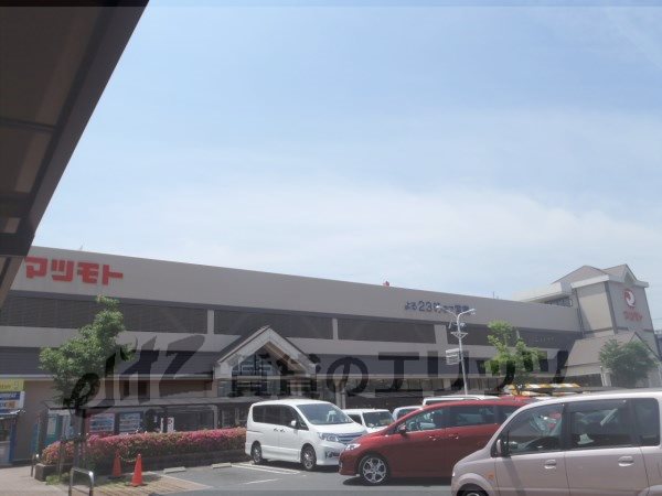 Supermarket. Matsumoto Muko store up to (super) 750m