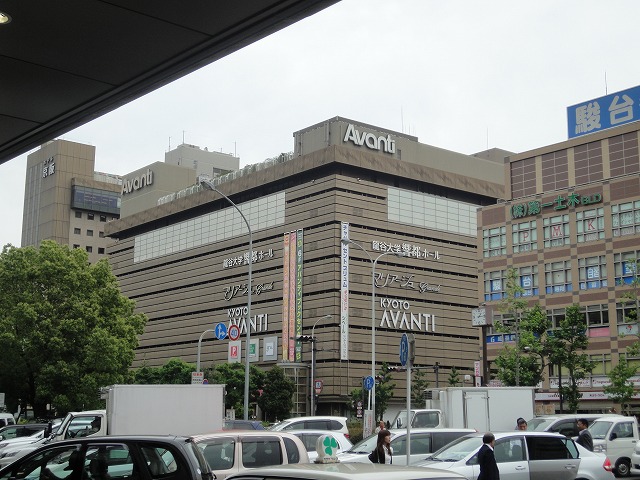 Shopping centre. KYOTO AVANTI until the (shopping center) 447m
