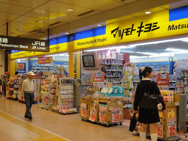 Dorakkusutoa. Matsumotokiyoshi Kyoto Station Hachijo-mouth shop 552m until (drugstore)