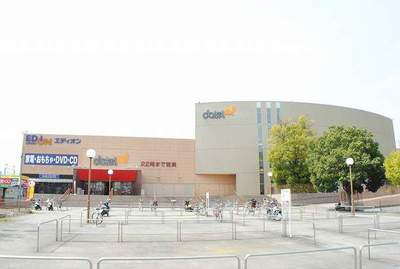 Supermarket. 400m to Daiei Katsuraminami store (Super)