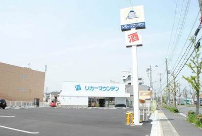 Other. Liquor Mountain until the (other) 450m