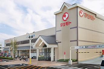 Supermarket. 2321m until Super Matsumoto Rakuminami shop