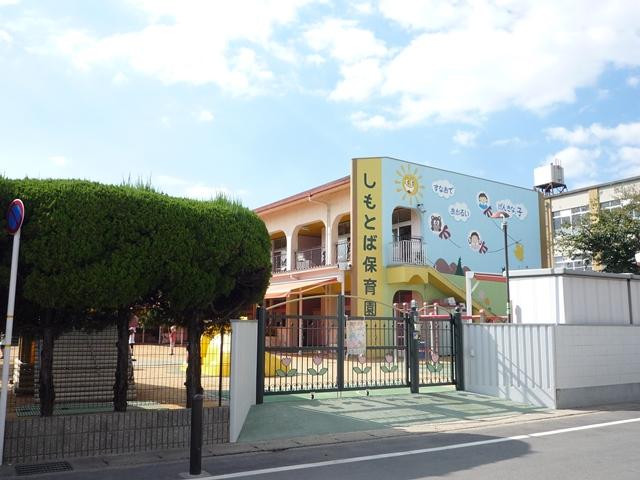 kindergarten ・ Nursery. Kamitoba 884m to nursery school