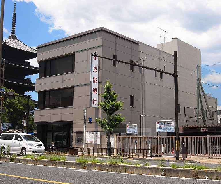 Bank. Bank of Kyoto Kujo 185m to the branch (Bank)