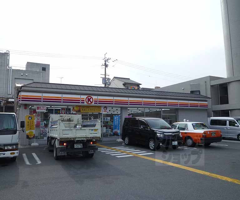 Convenience store. Circle K Karasuma Jujo store up (convenience store) 327m