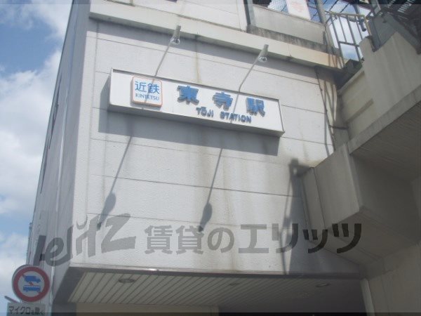 Other. Kintetsu 430m to train Toji Station (Other)