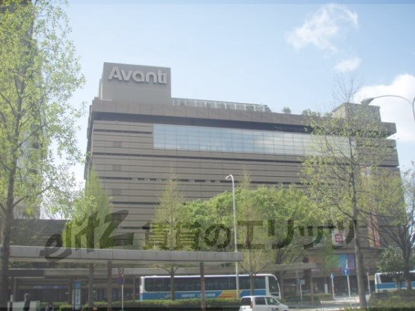 Supermarket. 250m until Avanti (super)