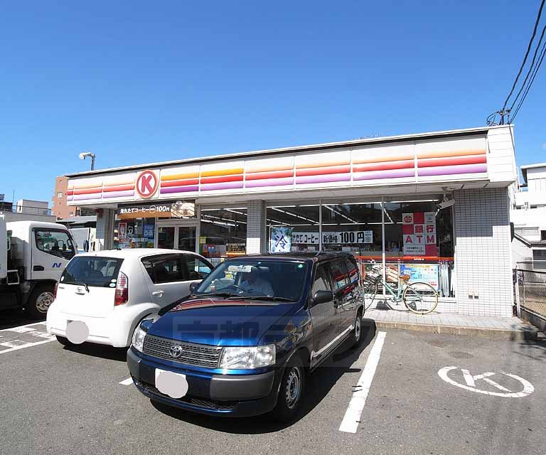 Convenience store. 227m to Circle K Kisshoin'nagata the town store (convenience store)