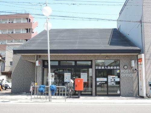 post office. 469m to the post office (post office)