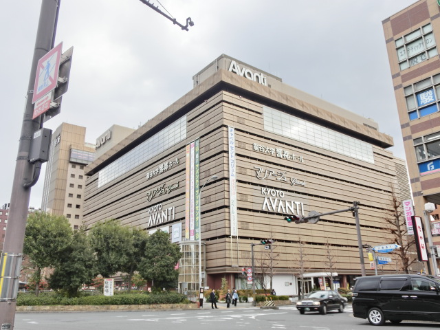 Shopping centre. 1100m to Kyoto Avanti (shopping center)
