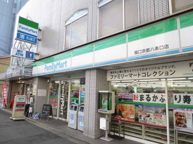 Convenience store. FamilyMart Horiguchi Kyoto Hachijo mouth store up (convenience store) 116m