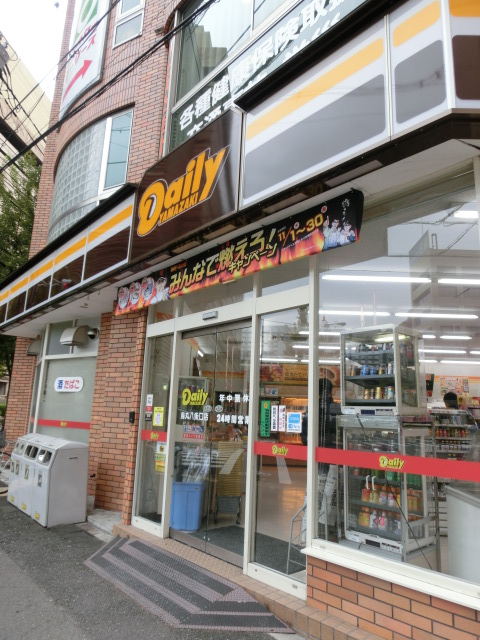 Convenience store. Daily Yamazaki Karasuma Hachijo mouth store up (convenience store) 138m