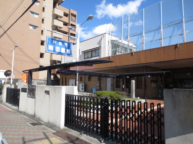 library. 669m up to Kyoto Minami Library (Library)