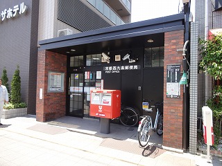 post office. 505m to Kyoto Nishikujo post office (post office)