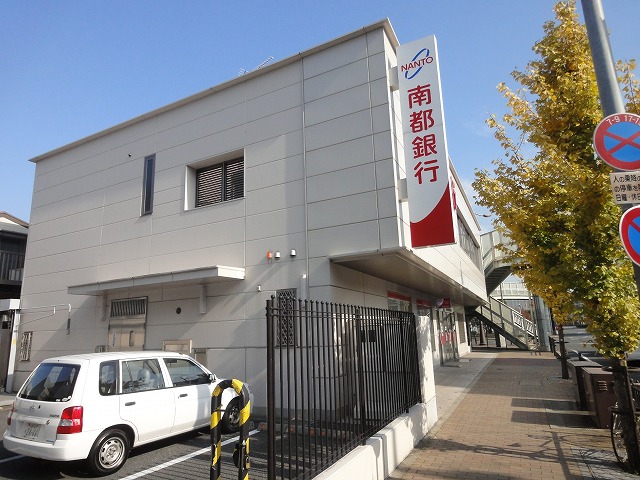 Bank. 313m to Nanto Kyoto Minami Branch (Bank)