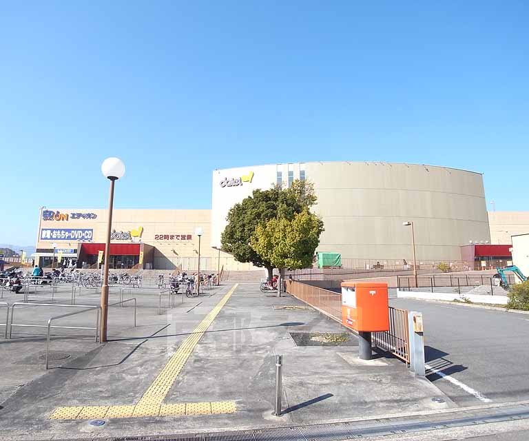 Supermarket. 320m to Daiei Katsuraminami store (Super)