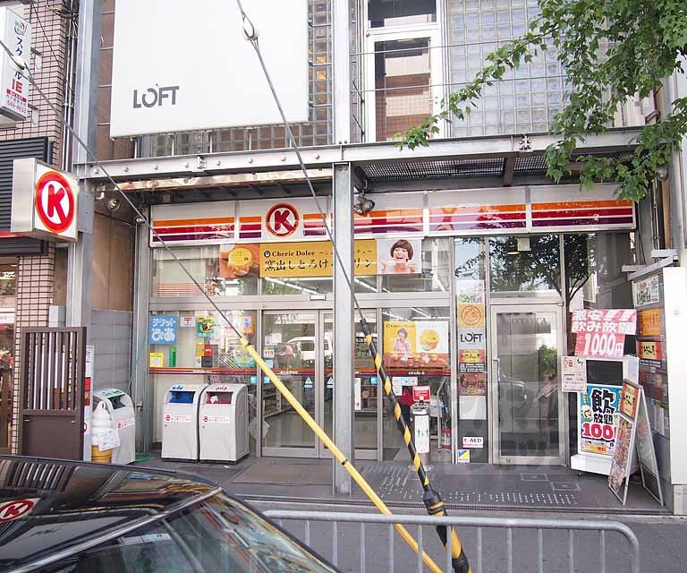 Convenience store. 600m to Circle K Nishioji Station store (convenience store)