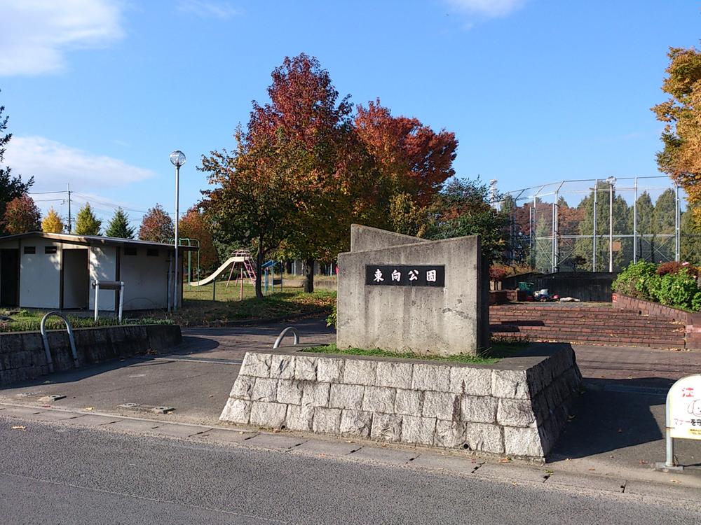 Other. This park, located across