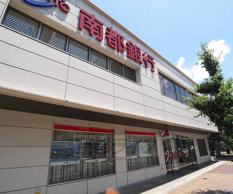 Bank. Nanto Bank, Ltd. 266m to Kyoto Minami Branch (Bank)
