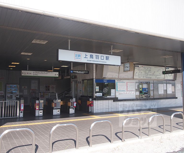 Other. 960m until Kamitobaguchi Station (Other)